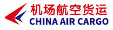 航空货运