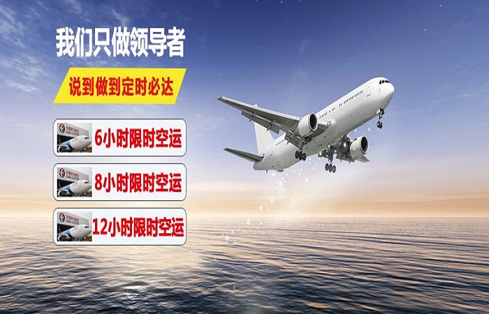 上海空运价格表